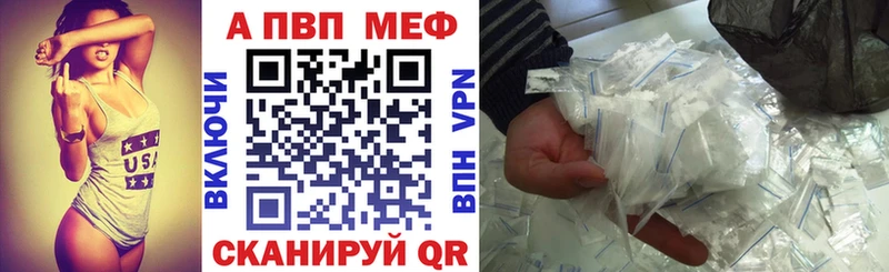 Альфа ПВП СК  Купить где  Туапсе 