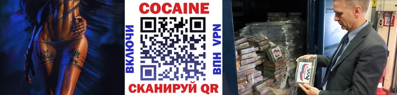 Купить закладки  Туапсе  COCAIN Колумбийский 
