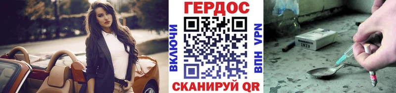 Купить  Туапсе  Героин афганец 
