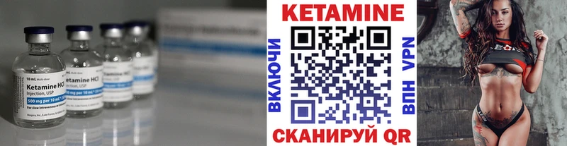 КЕТАМИН ketamine  Купить закладки  Туапсе 