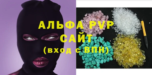 стаф Заволжск