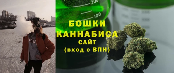 метамфетамин Заволжье