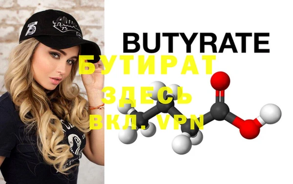 метамфетамин Заволжье