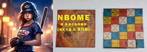 стаф Заволжск