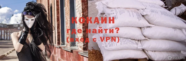стаф Заволжск