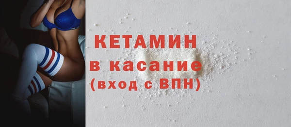 стаф Заволжск