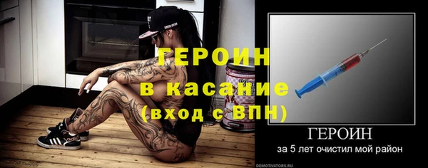 метамфетамин Заволжье