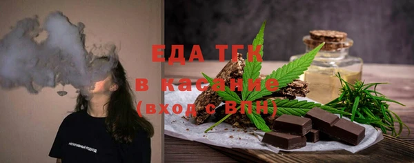 метамфетамин Заволжье