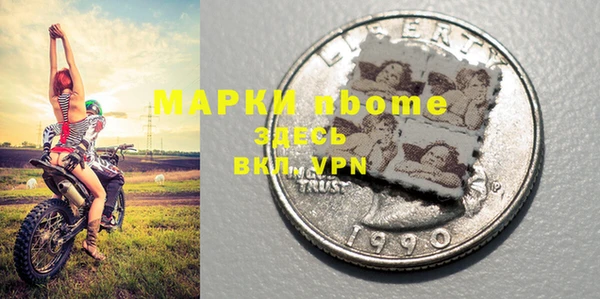 метамфетамин Заволжье