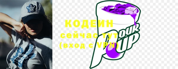 стаф Заволжск