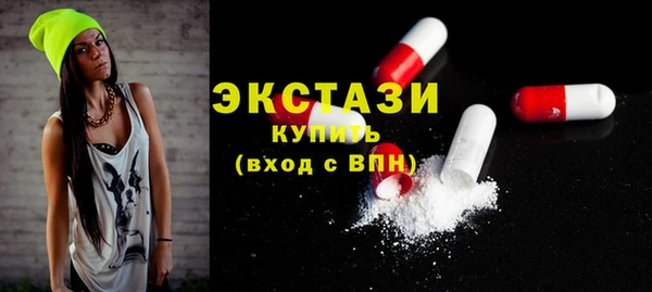 стаф Заволжск