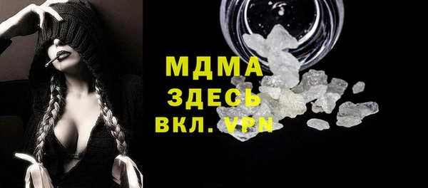 стаф Заволжск