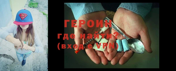 метамфетамин Заволжье