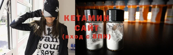 метамфетамин Заволжье