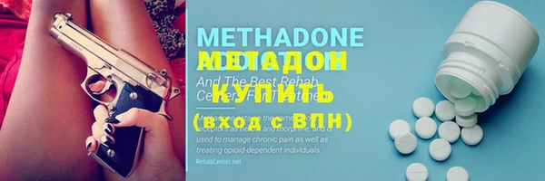 метамфетамин Заволжье
