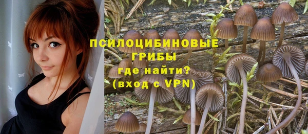 метамфетамин Заволжье