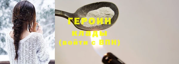 метамфетамин Заволжье