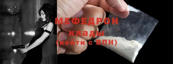 стаф Заволжск
