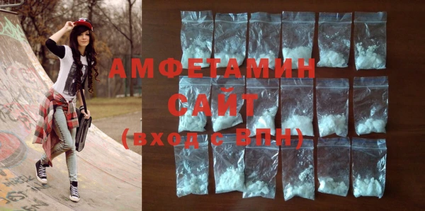 стаф Заволжск