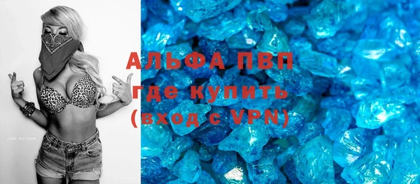метамфетамин Заволжье