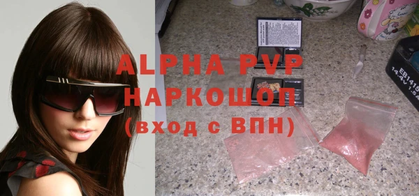 метамфетамин Заволжье