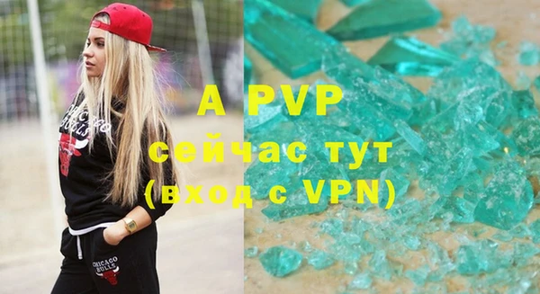 метамфетамин Заволжье