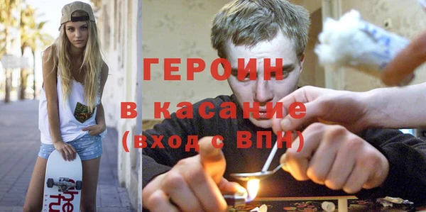 метамфетамин Заволжье