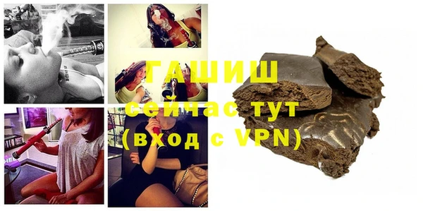 метамфетамин Заволжье