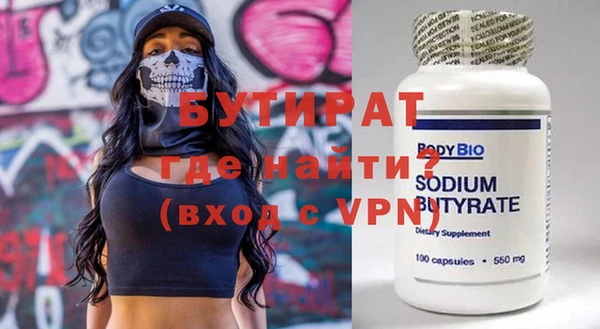 не бодяженный Заводоуковск