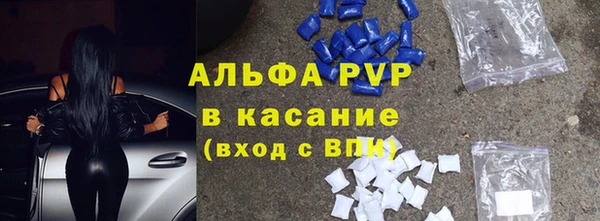 стаф Заволжск