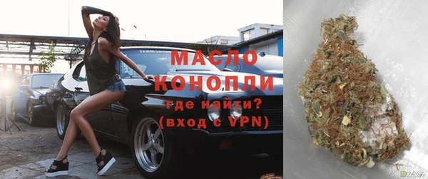 стаф Заволжск