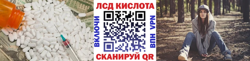 LSD-25 экстази ecstasy  Купить  Туапсе 