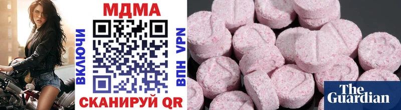 Купить где  Туапсе  МДМА VHQ 