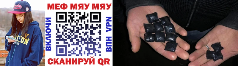 Купить закладки  Туапсе  Меф mephedrone 