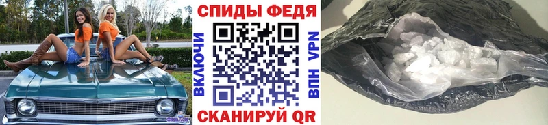 Метамфетамин кристалл Купить Туапсе