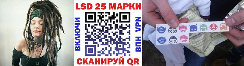 Купить  Туапсе  Марки N-bome 1500мкг 
