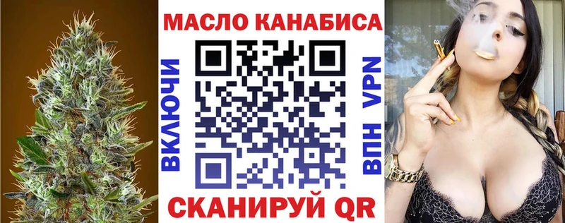 ТГК THC oil  Купить где  Туапсе 