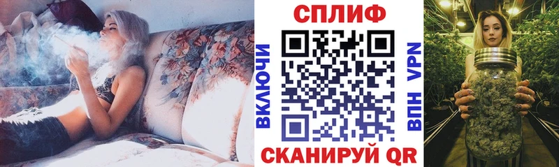Купить закладки  Туапсе  Бошки марихуана планчик 